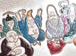 画像6: 七福神 ファスナー小銭入れ［t］ (6)